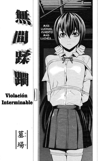 [Hakaba] Mugen Juurin｜Violación Interminable (Comic Papipo 2007-10) [Spanish] [Tratante] cover