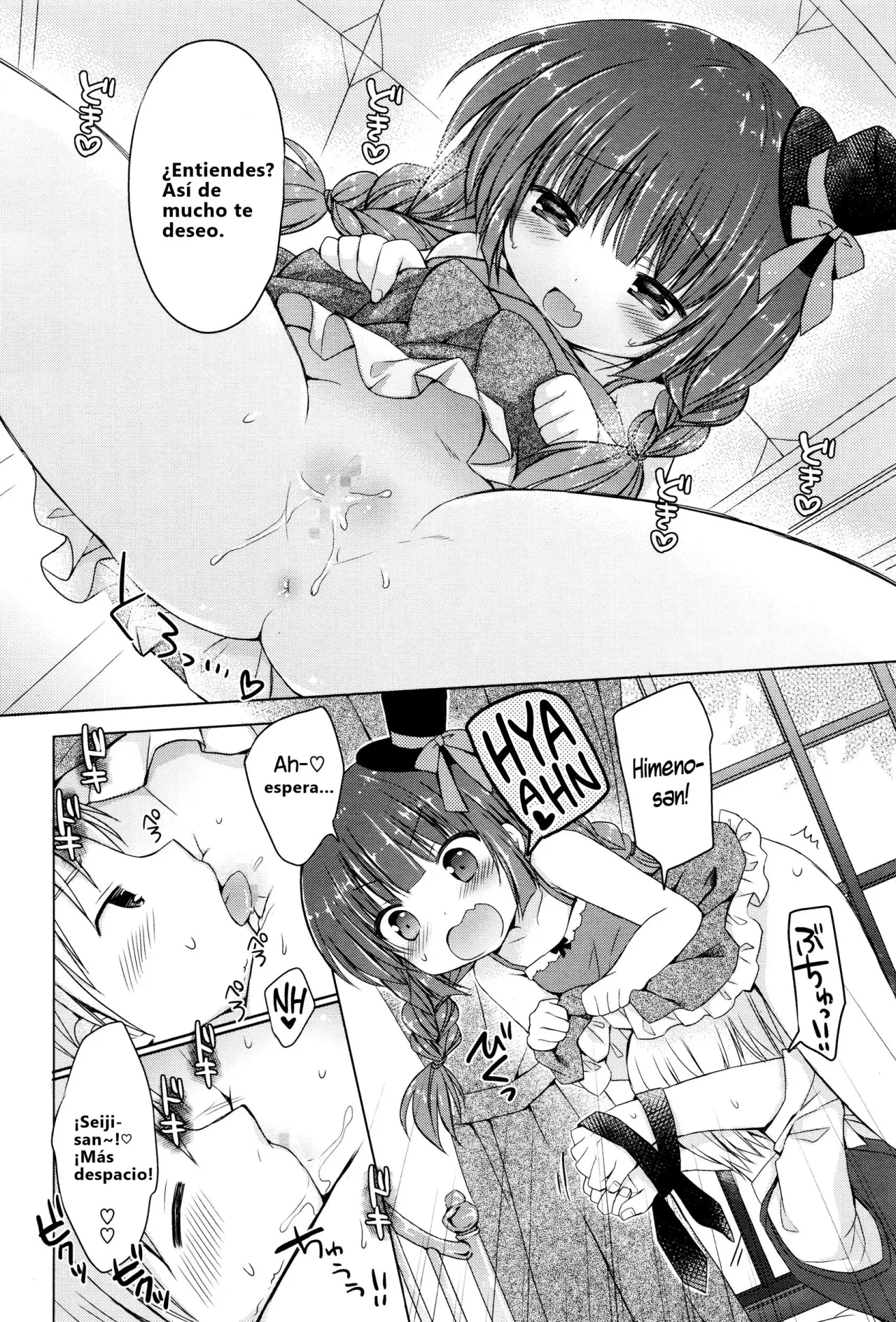 Ojou-sama no Senobi｜La Señorita Actúa como Adulta page 12 full