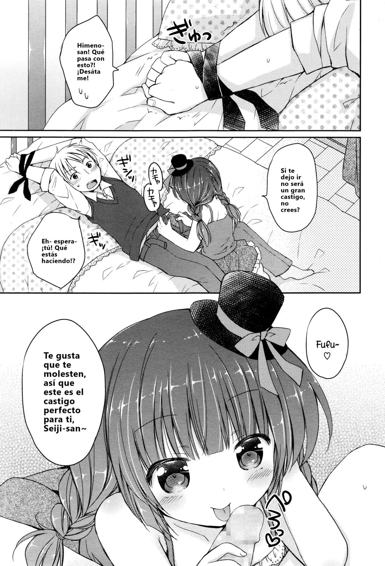 Ojou-sama no Senobi｜La Señorita Actúa como Adulta page 9 full