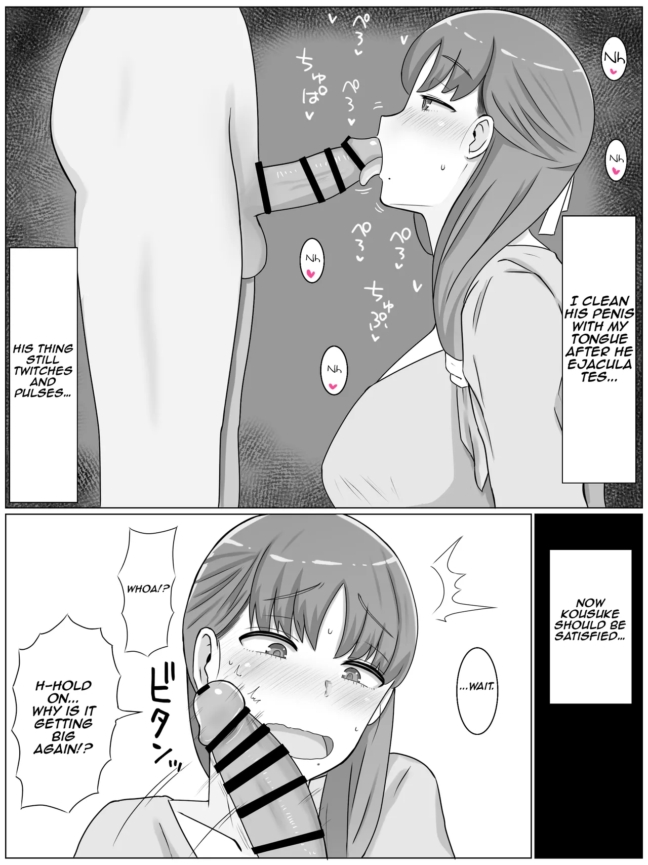 Kaa-san to Shitai Koto ~ Zetsurin Musuko to no Seikatsu Kaisou Hen | Things I want to do with Mom ~ Life with an Insatiable Son - Reminiscence Edition page 12 full