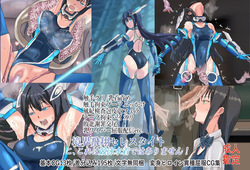 境界飛翔セレスタイト こ、これは競泳水着ではありません！