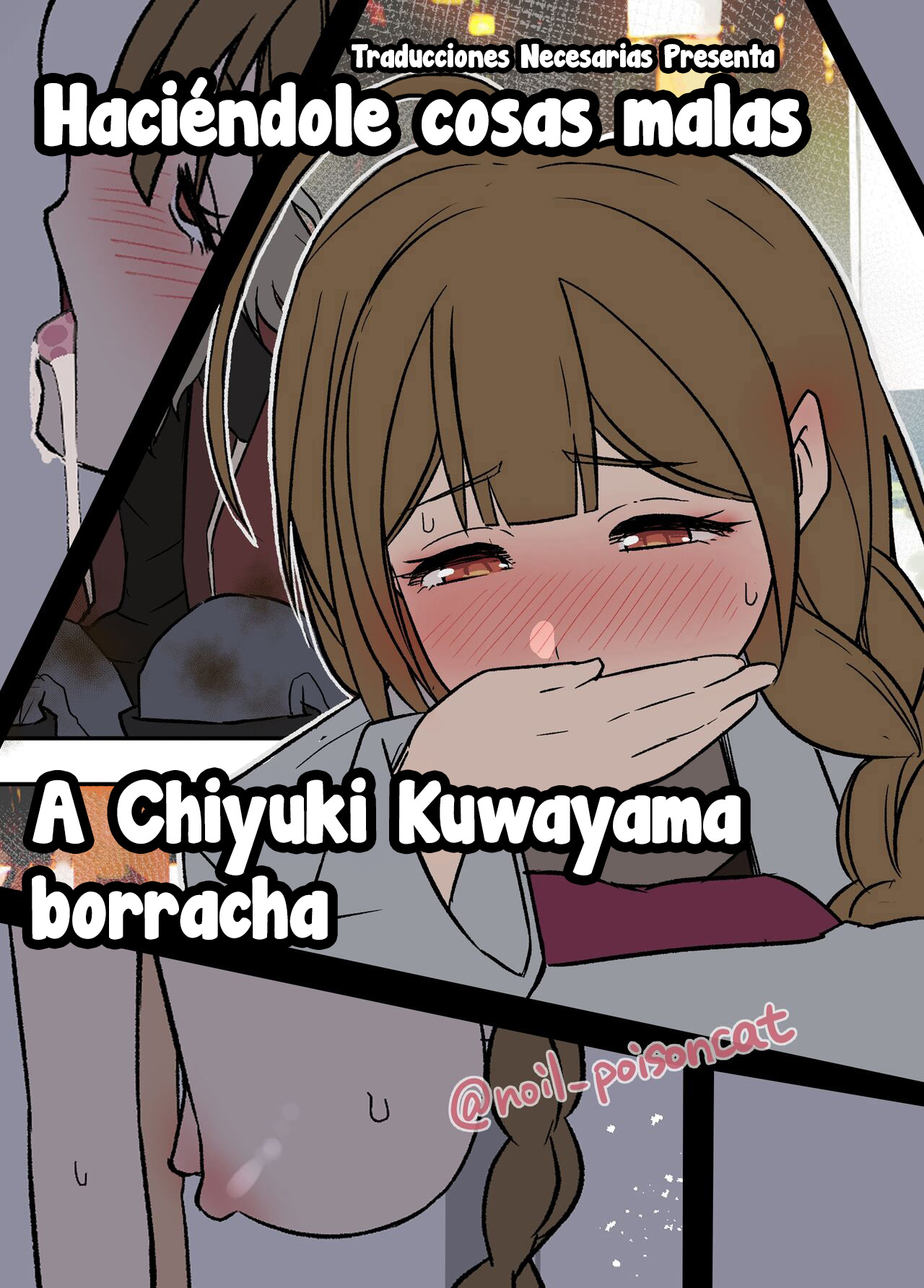 Deisui Shita Kuwayama Chiyuki ni Warui Koto o Suru Hanashi - Haciéndole cosas malas a Chiyuki Kuwayama borracha page 1 full