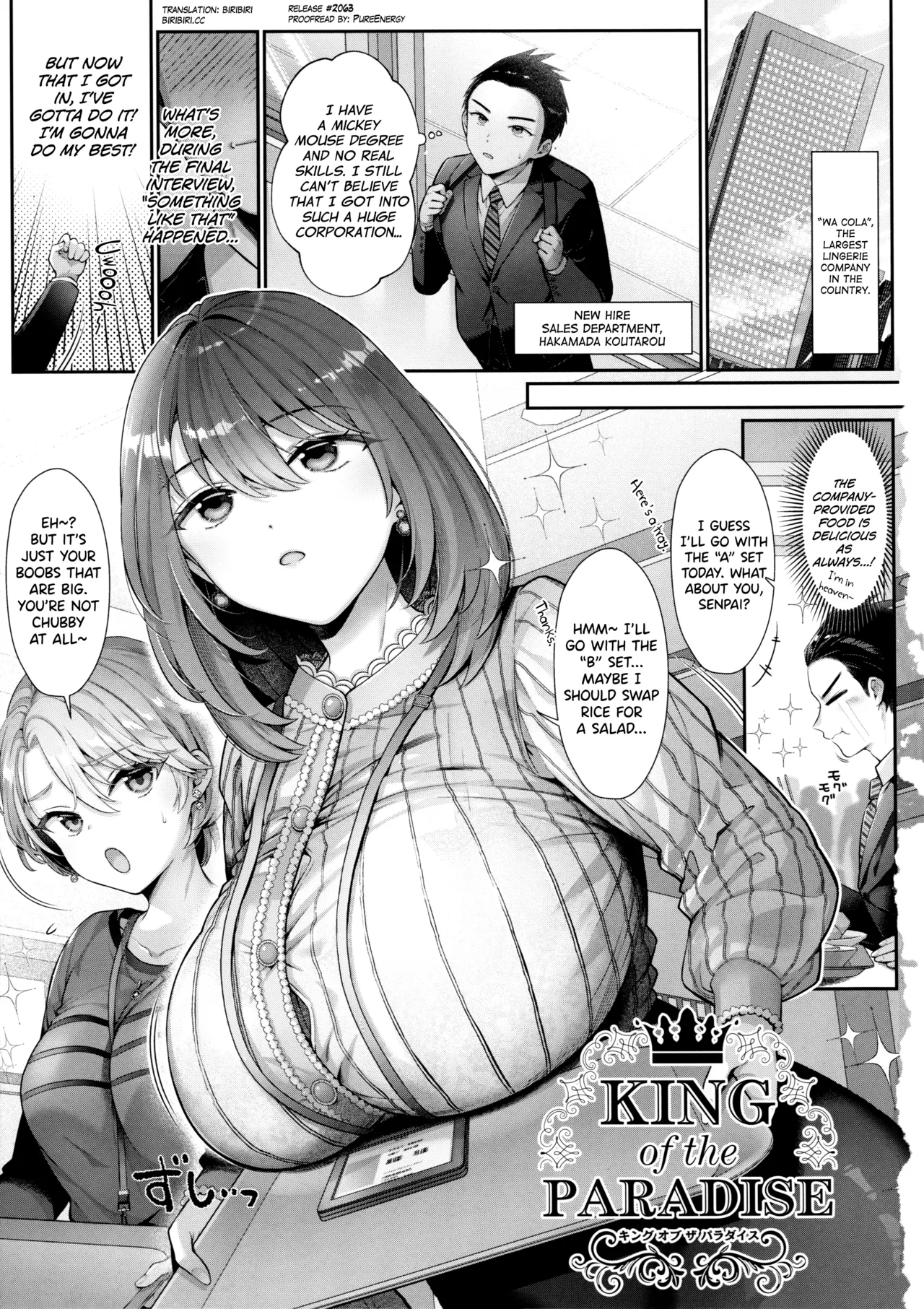 KING of the PARADISE Ch.1 page 1 full