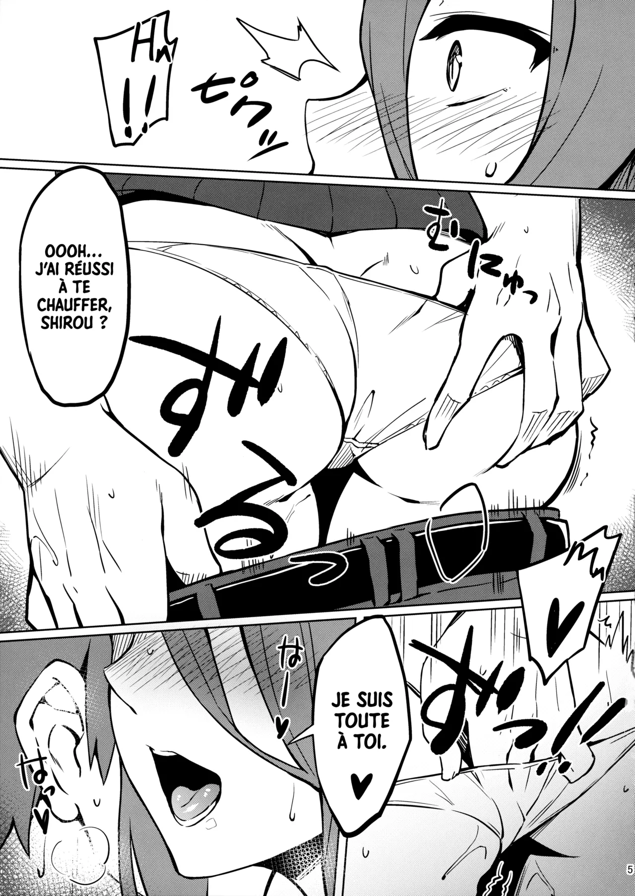 Rider-san to no Ichinichi. page 6 full