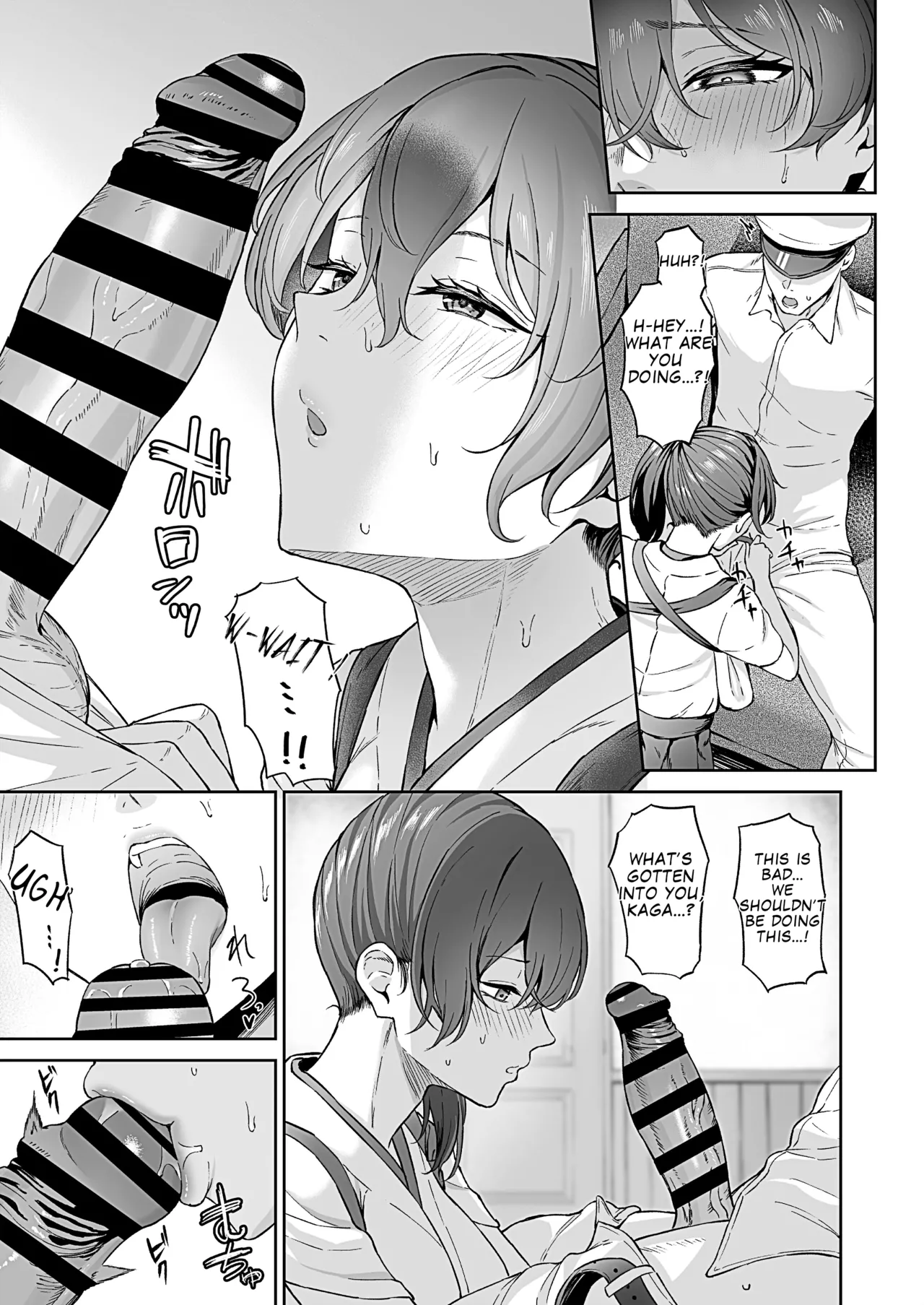 Gattsuri Fera Kaga-san | Full-on Blowjob Kaga-san page 3 full
