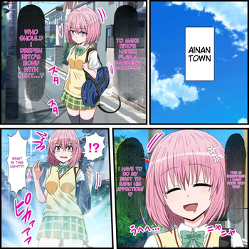 [Banana Style] Anime Chara to Sex Dekiru Appli 17, Momo Hen (To LOVE-Ru Darkness) [English][MTL] cover