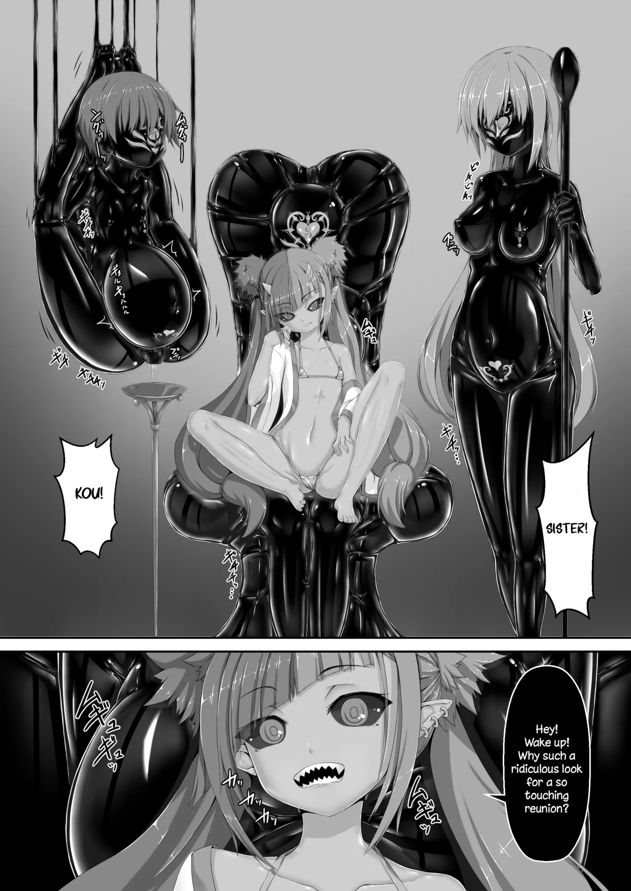 Maiden Blade Kurenai Chapter 1 page 11 full
