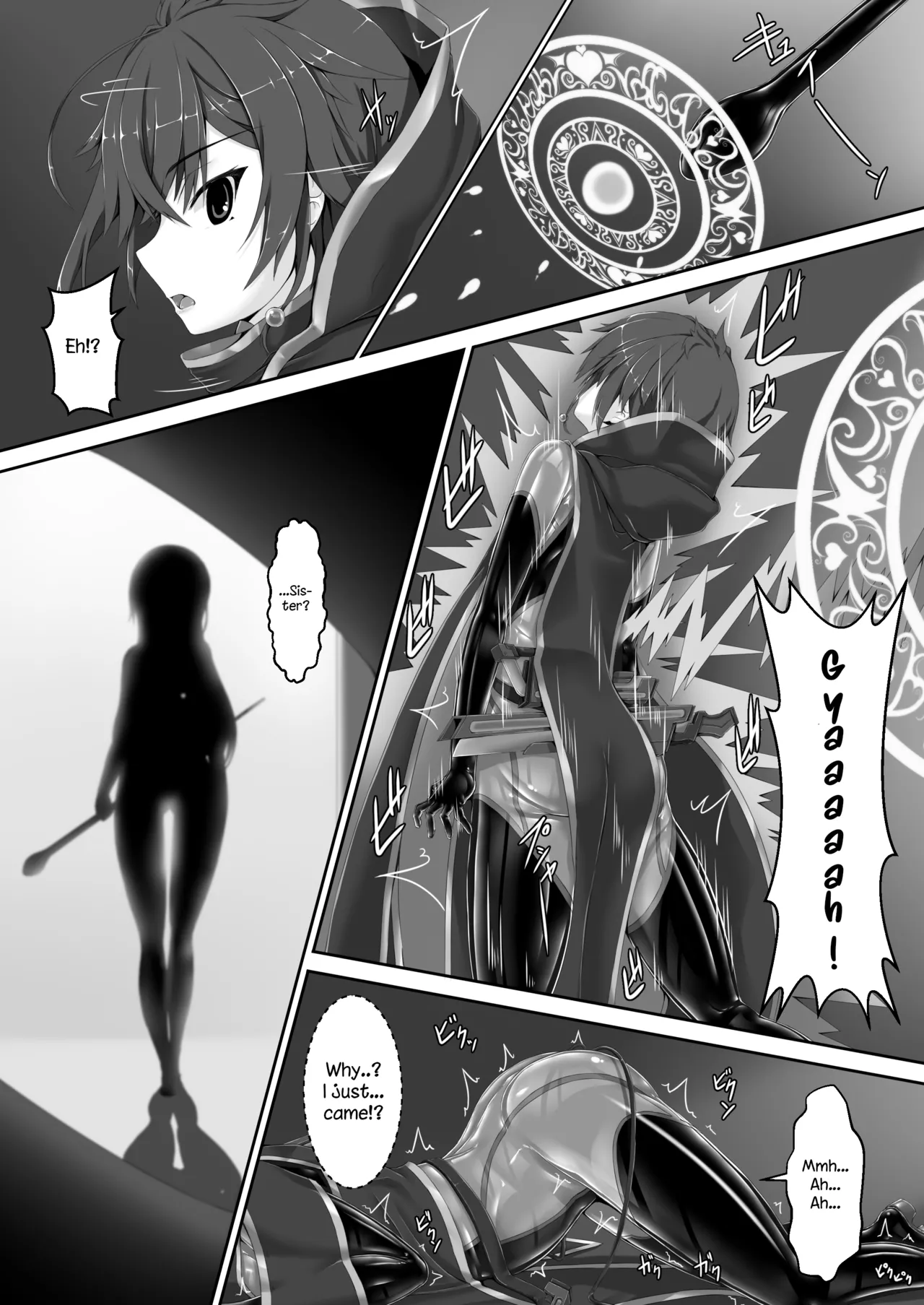 Maiden Blade Kurenai Chapter 1 page 7 full