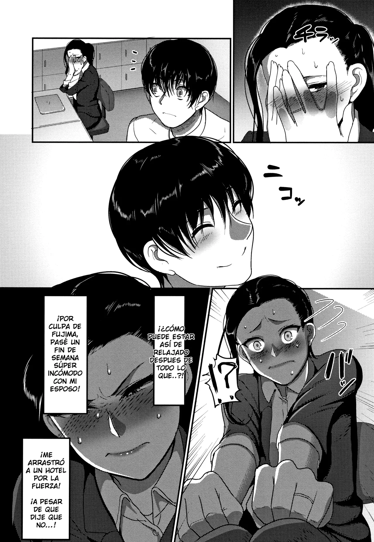 Nantonaku Kekkon Shita Watashi no Uwaki 2  esp page 2 full