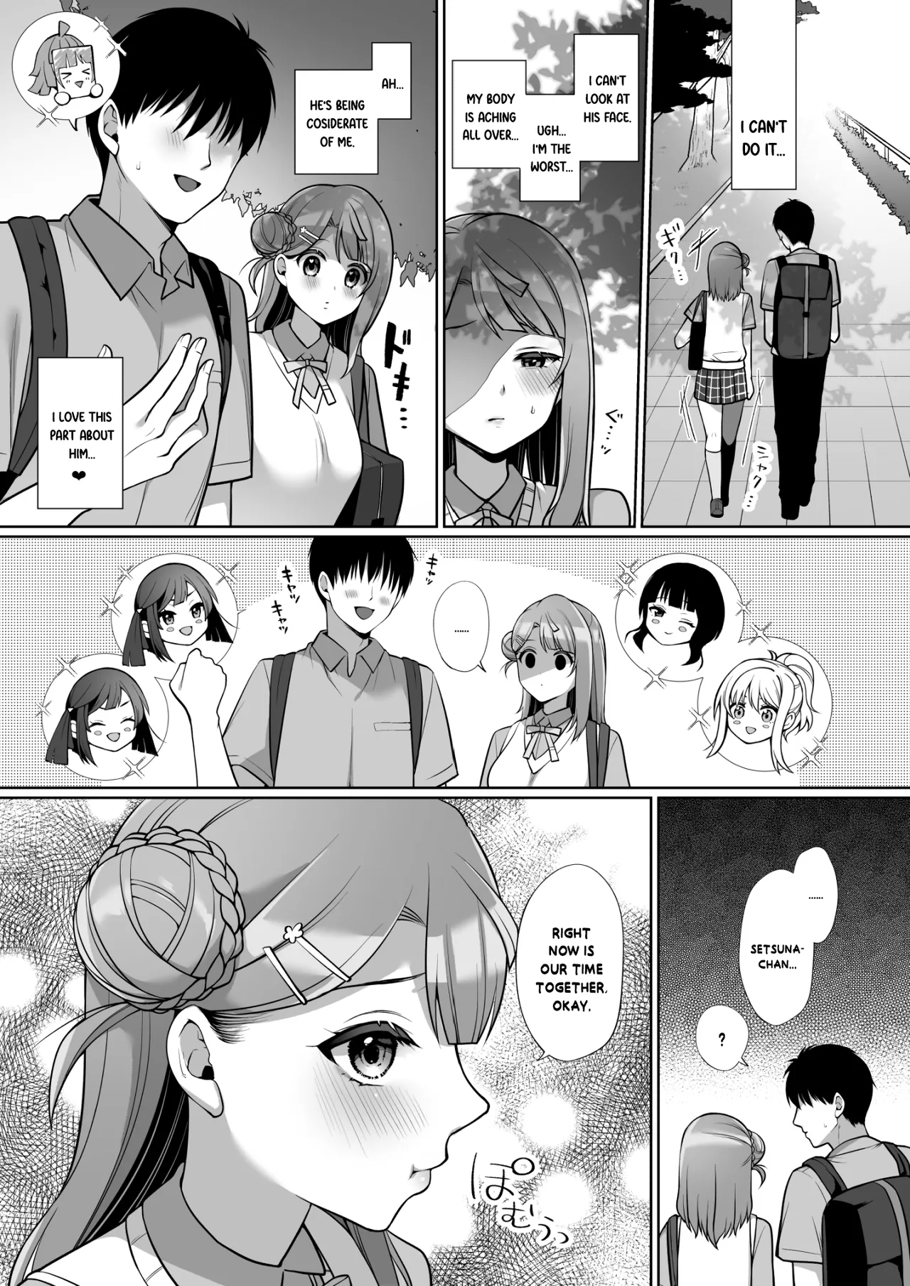 AYUMU to ICHALOVE H page 11 full