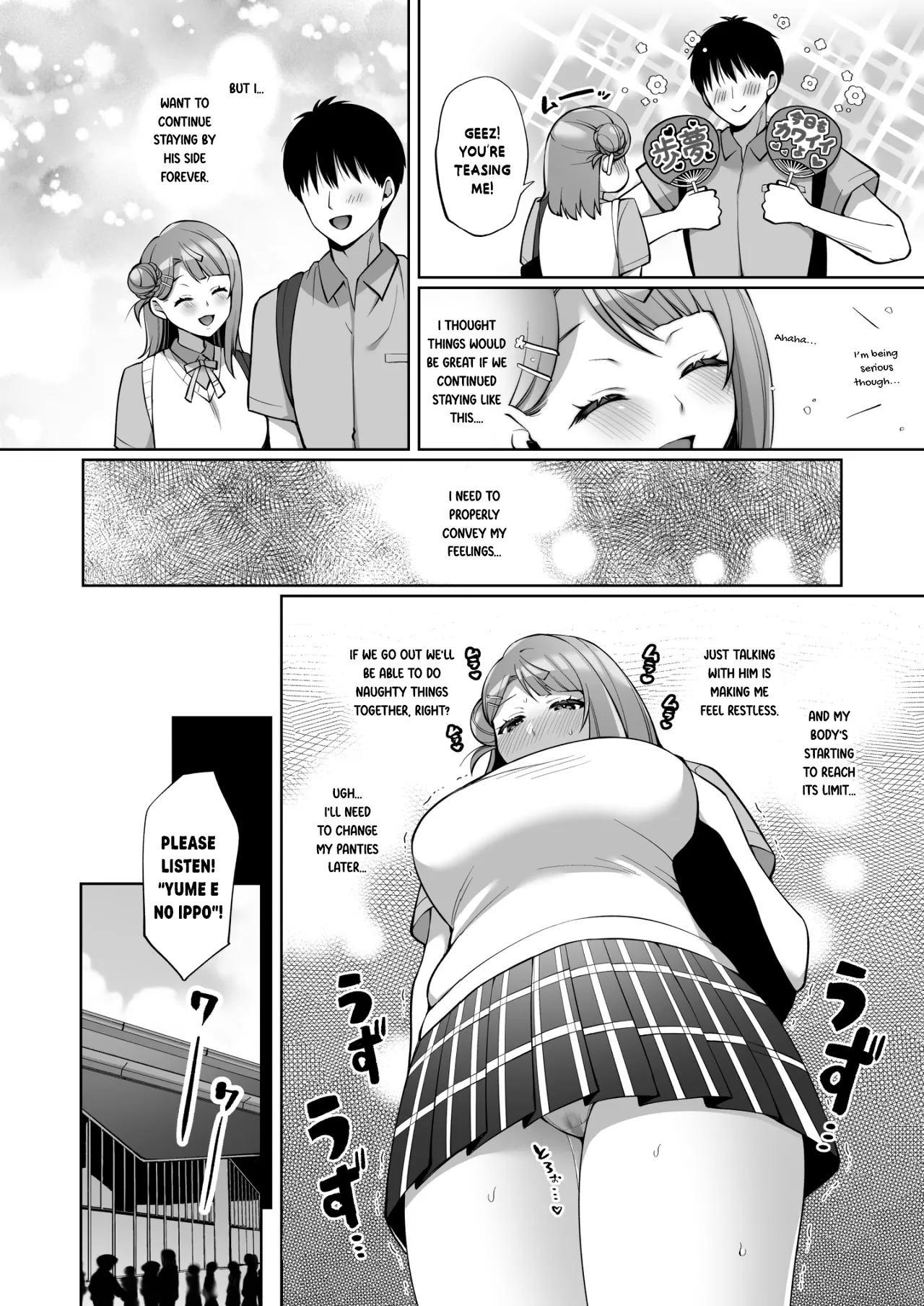 AYUMU to ICHALOVE H page 12 full