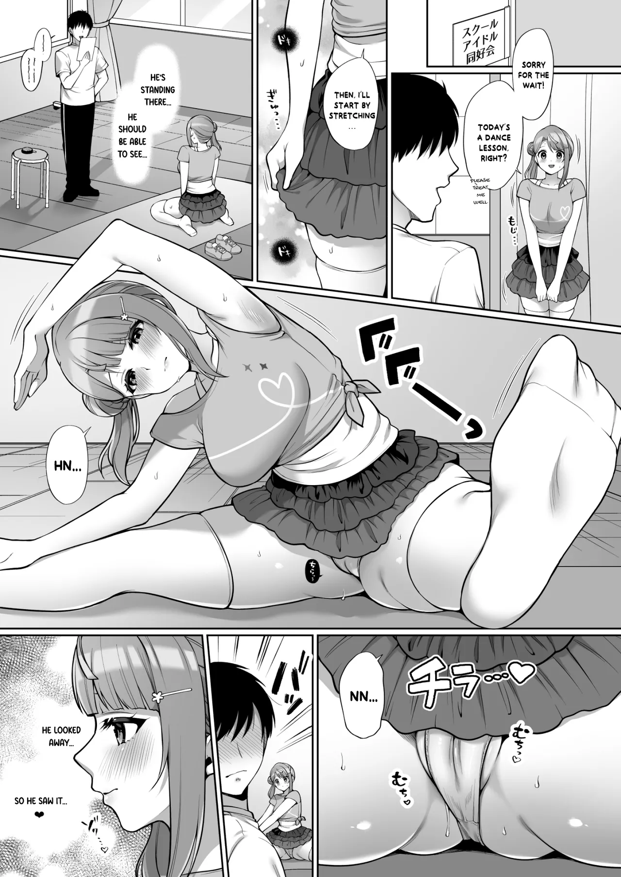 AYUMU to ICHALOVE H page 7 full