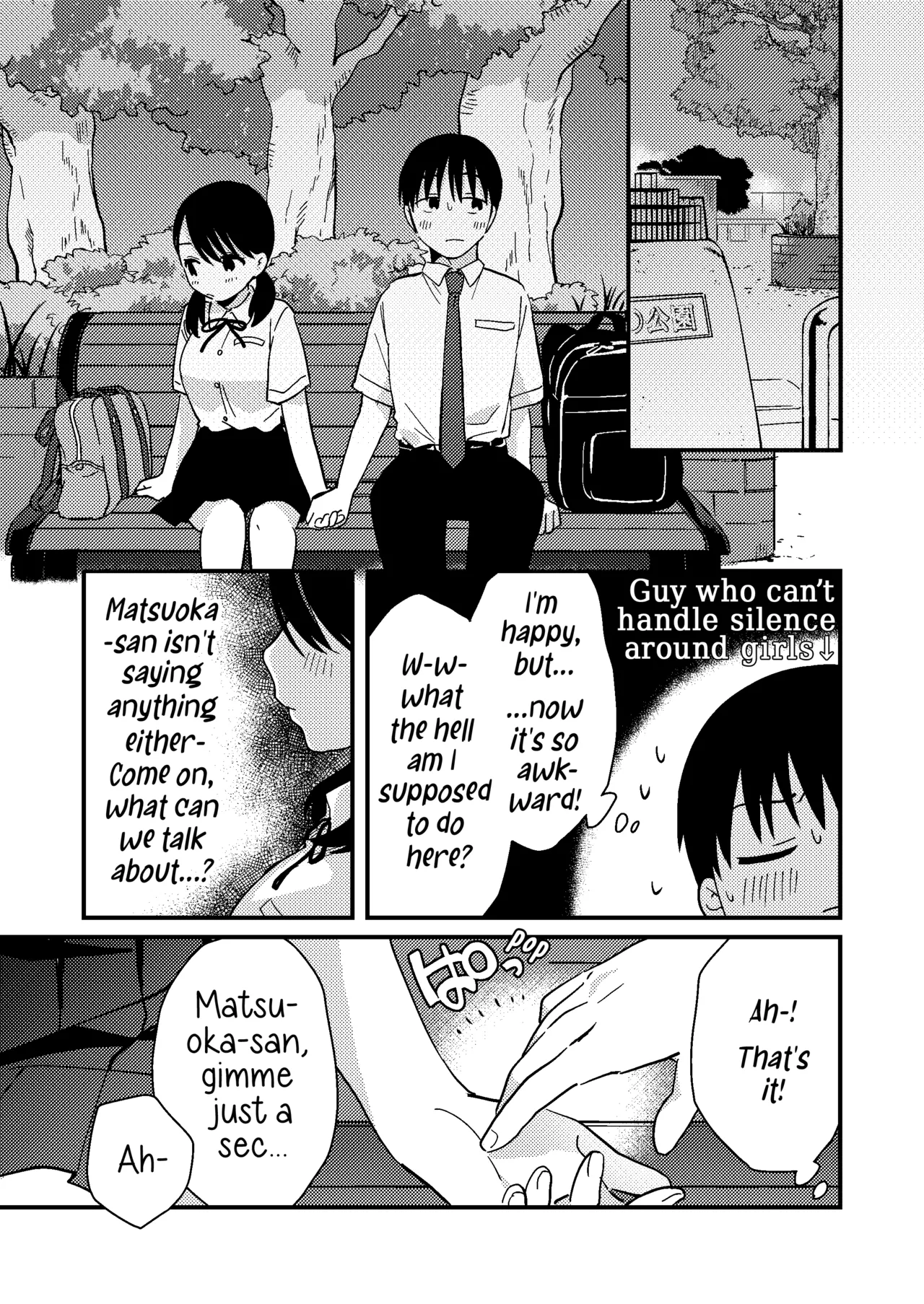 Chiguhagu Kanojo | Mismatched Girlfriend page 12 full
