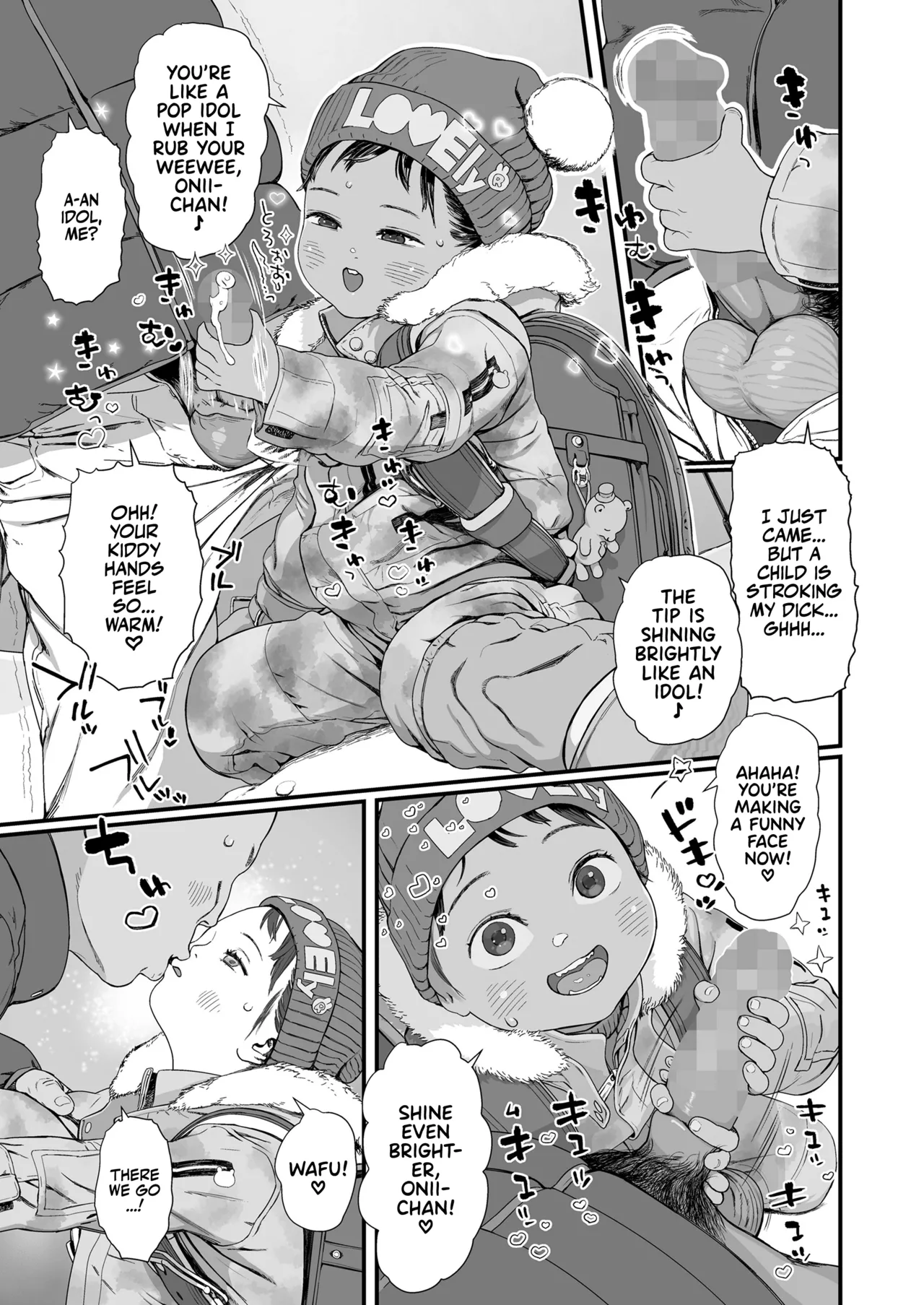 Koi wo Shiranai Kimi wo Mada Shiranai | A Little Girl's Love! page 11 full