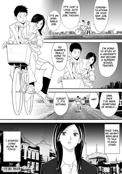 No ni Saku Hana Sono | Flowers Blooming in the Field