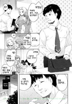 Oyako no Danran | 단란한 부녀