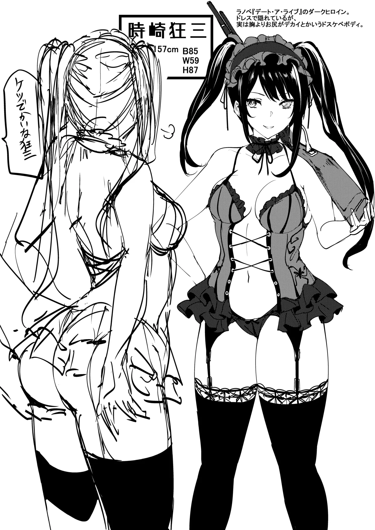 C97 会場限定本 あげたまの推しでシコれ page 4 full