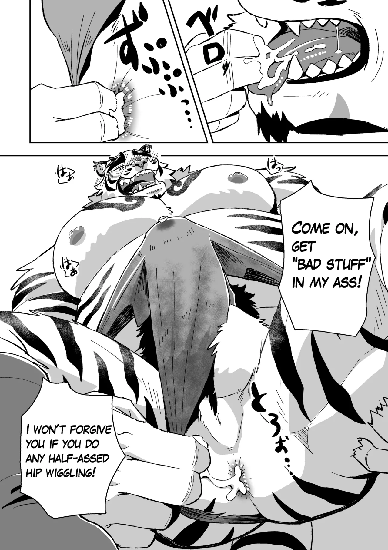 God is uncle tiger page 12 full