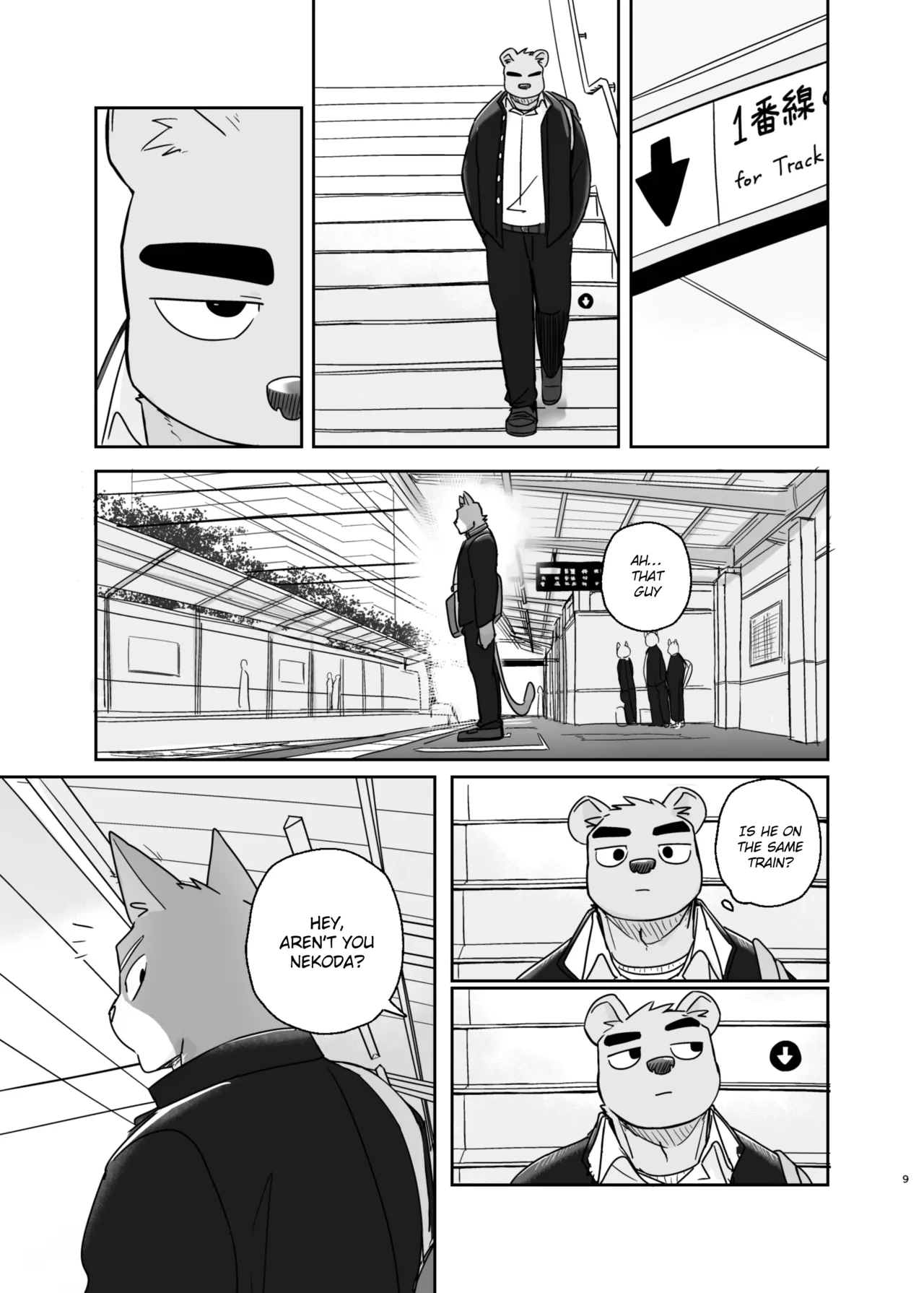 Kimi dake no Yaruki Switch 3 page 9 full