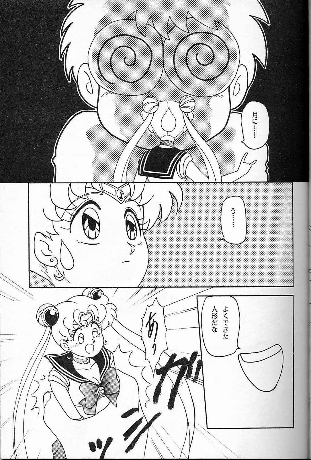 LUNCH BOX 6 USAGi page 12 full