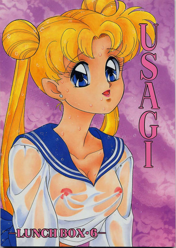 [Chandora, LUNCH BOX (Makunouchi Isami)] LUNCH BOX 6 USAGi (Bishoujo Senshi Sailor Moon) cover