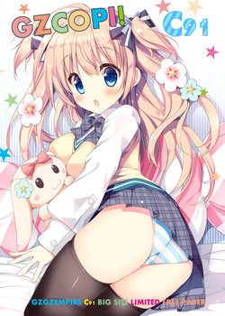 2016冬 田宮秋人の裏帳簿