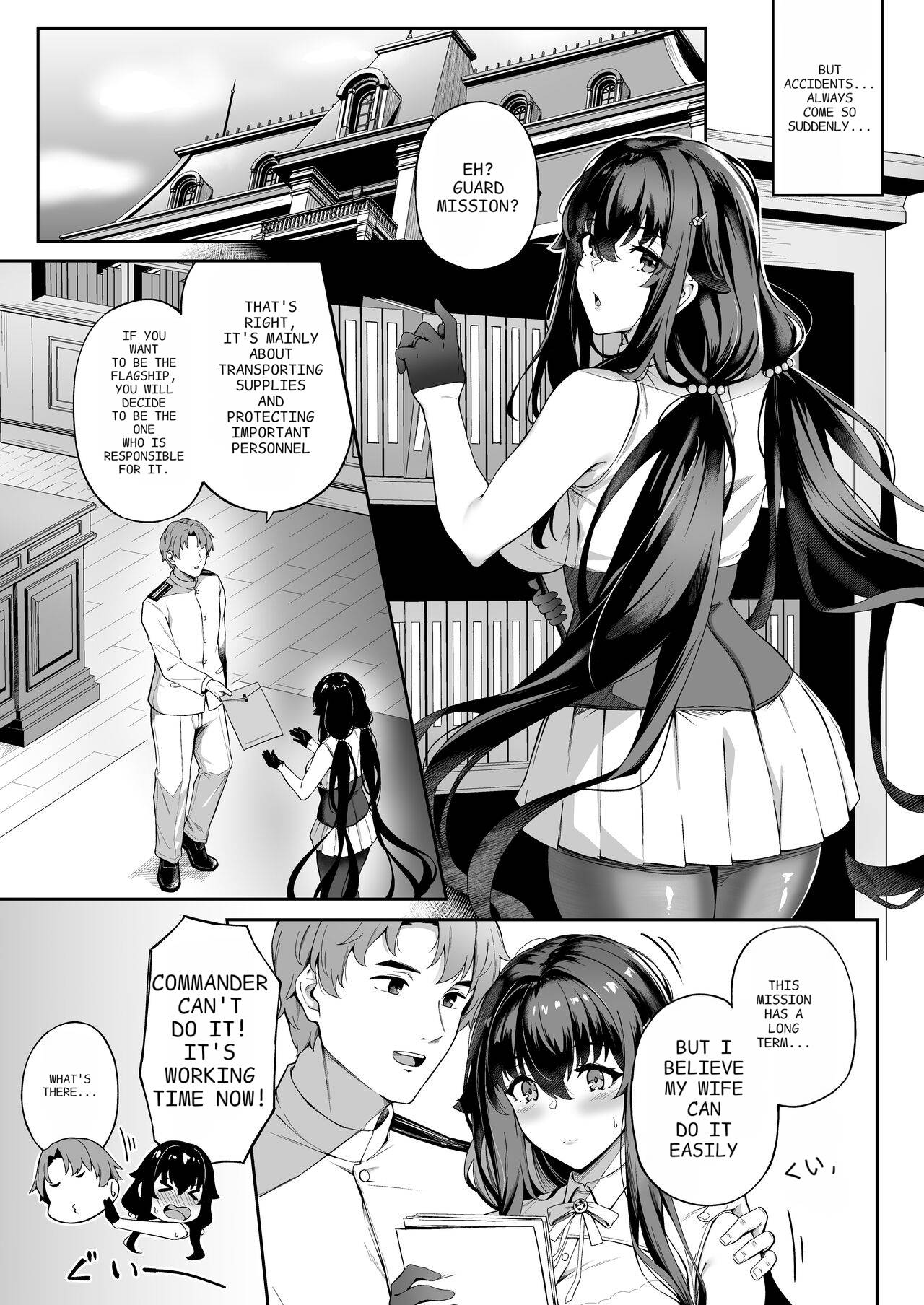 Ai no naka ni tojikometa page 5 full