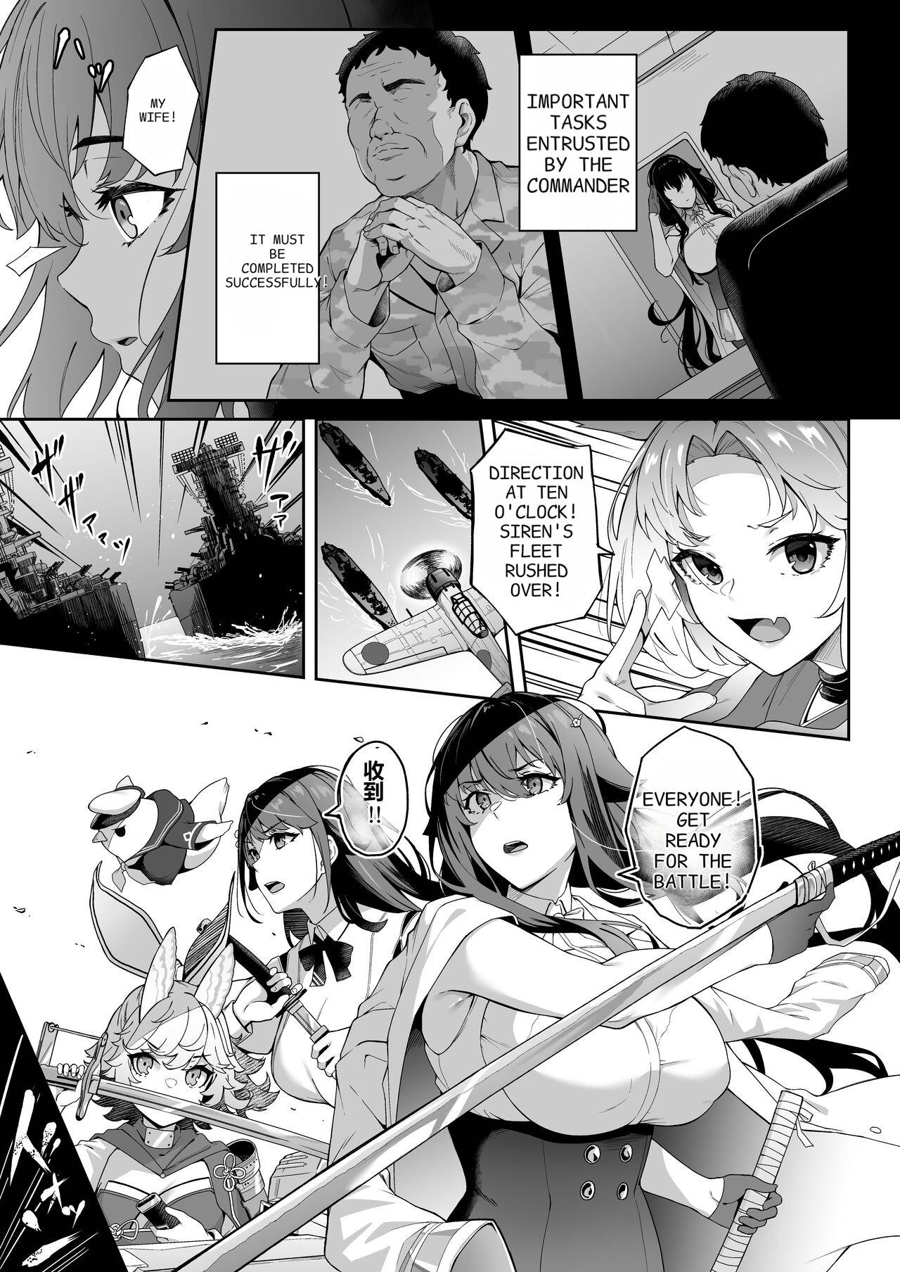Ai no naka ni tojikometa page 7 full