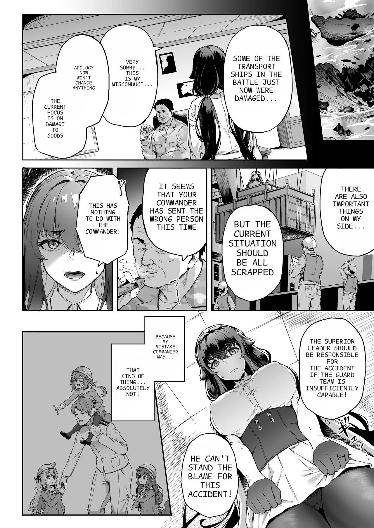 Ai no naka ni tojikometa page 8 full