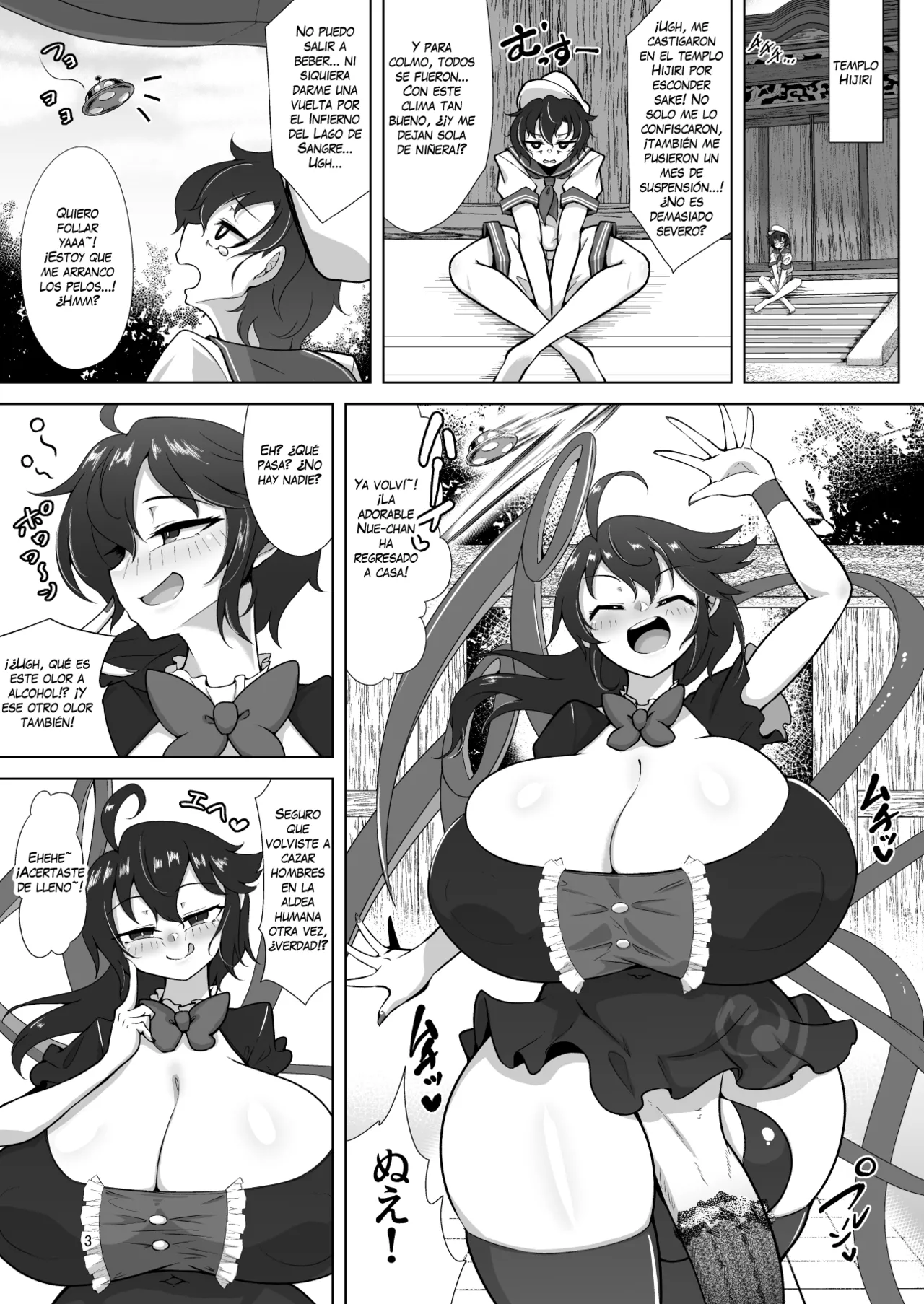 Los juegos de leche de Nue y Murasa page 2 full