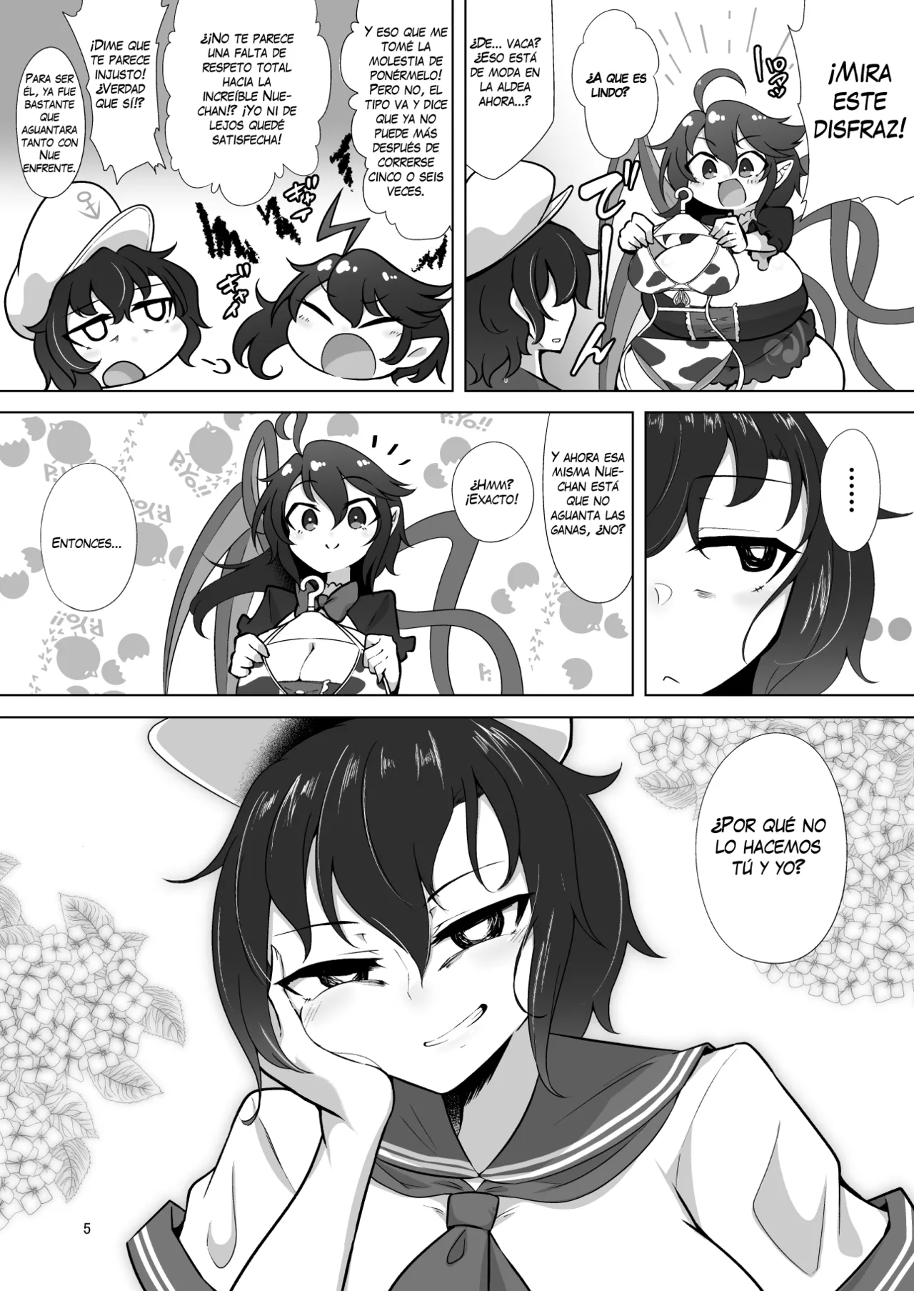 Los juegos de leche de Nue y Murasa page 4 full