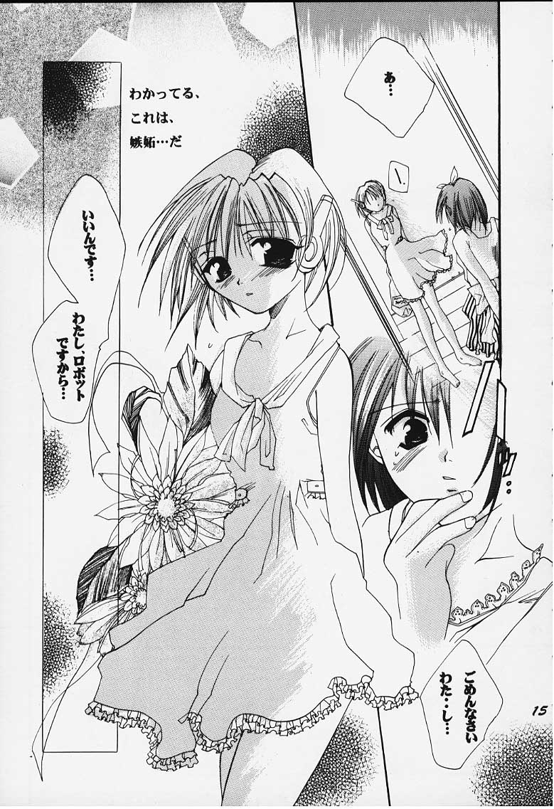 Tsumi to Batsu page 9 full