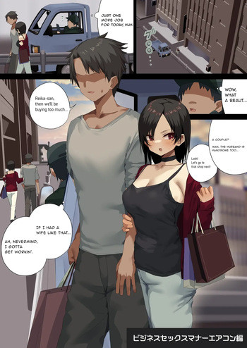 Business Sex Manners AC, Escalator, and Menswear Crossdressing Anal Tsukishima Special Complication [Manual Decensor] cover