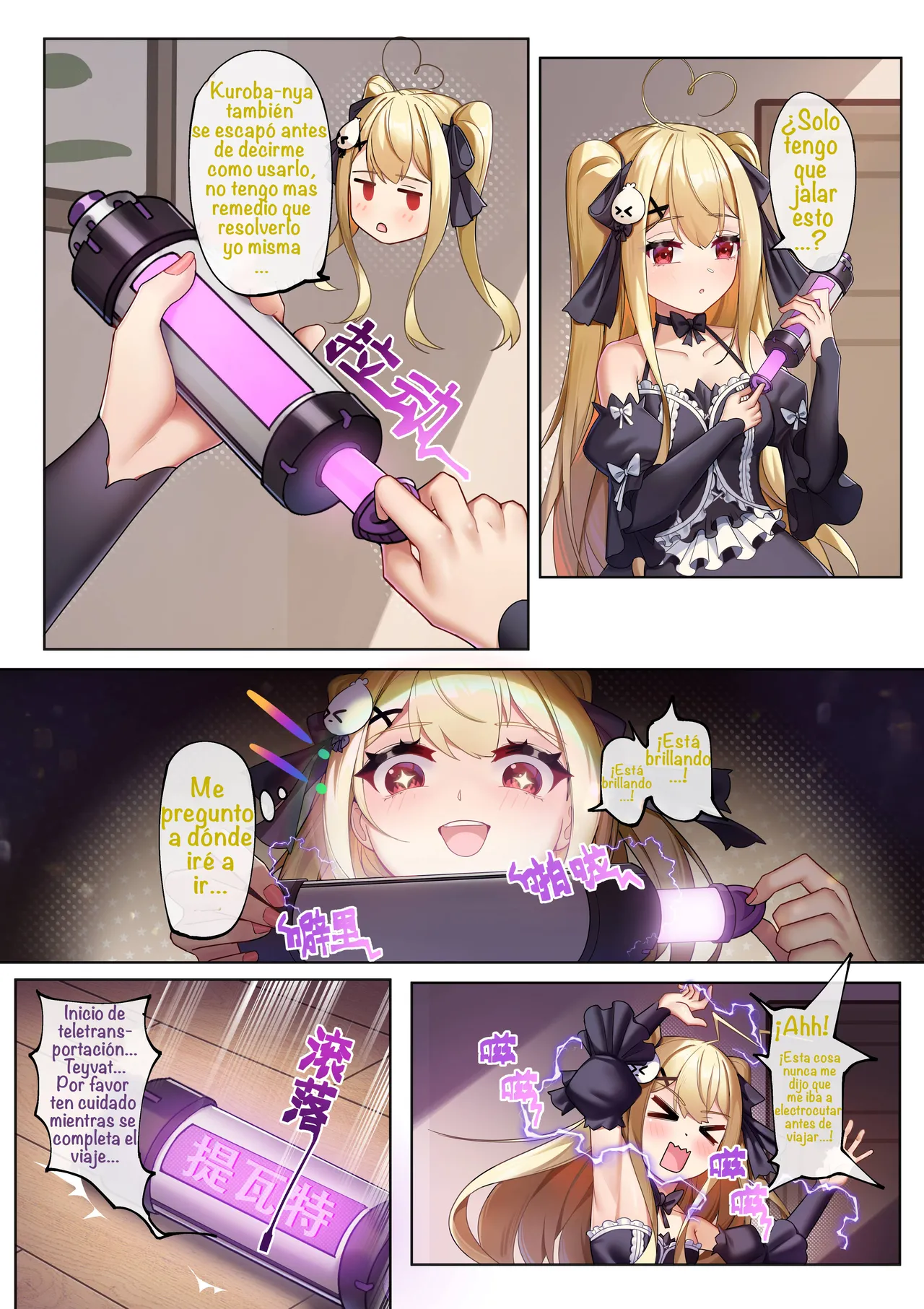 Teyvat ni Teni Shitara, Chimyaku Ijou de Minna Les ni Nacchatta  When I was Teleported to Teyvat, A Ley Line Disorder Turned Everyone into Lesbians page 3 full