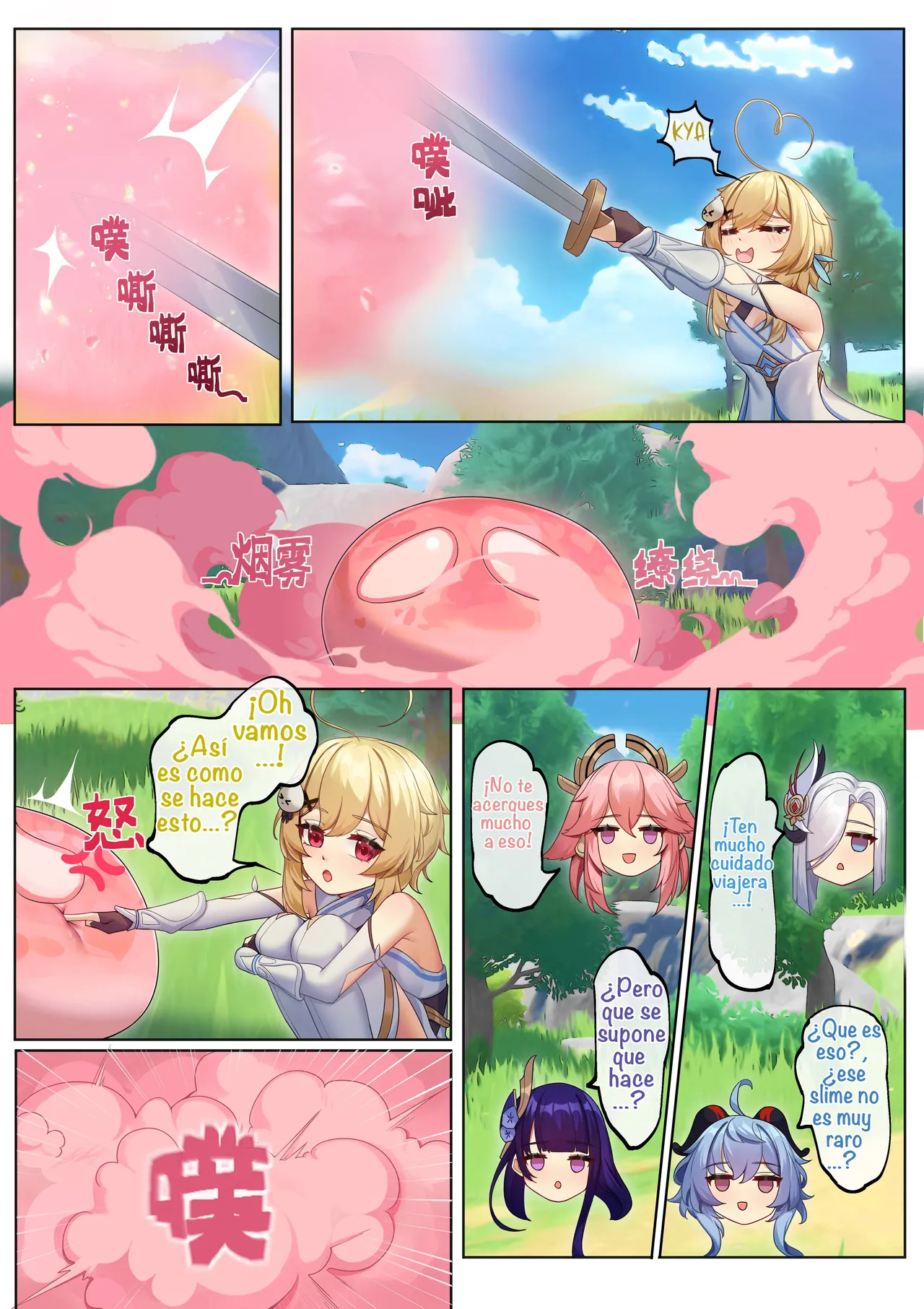 Teyvat ni Teni Shitara, Chimyaku Ijou de Minna Les ni Nacchatta  When I was Teleported to Teyvat, A Ley Line Disorder Turned Everyone into Lesbians page 8 full