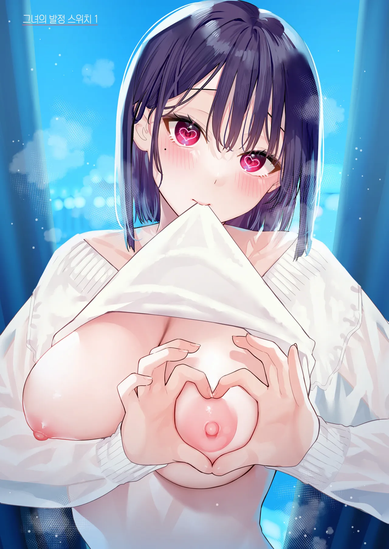 Kanojo no Hatsujou Switch Complete | 그녀의 발정 스위치 컴플리트 page 3 full