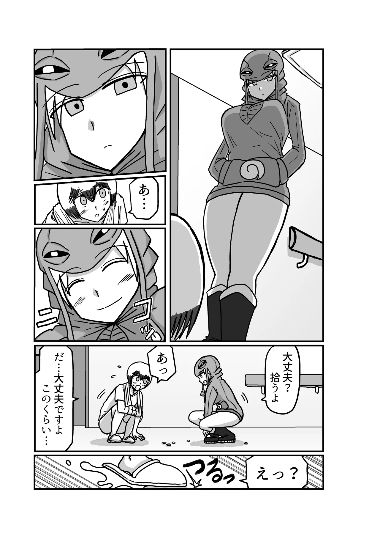 おもちゃまん 【アムニポテント第5章】クリア・バトラ＆プリミラ編 第2話 page 6 full