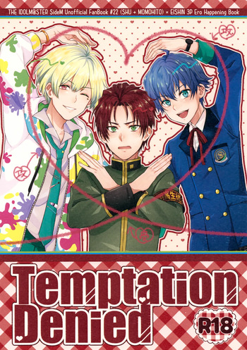 (Hoshi ni Negai o 2025) [Adolescent*Boy (Sazanami Suzune)] Temptation Denied (THE IDOLM@STER SideM) cover