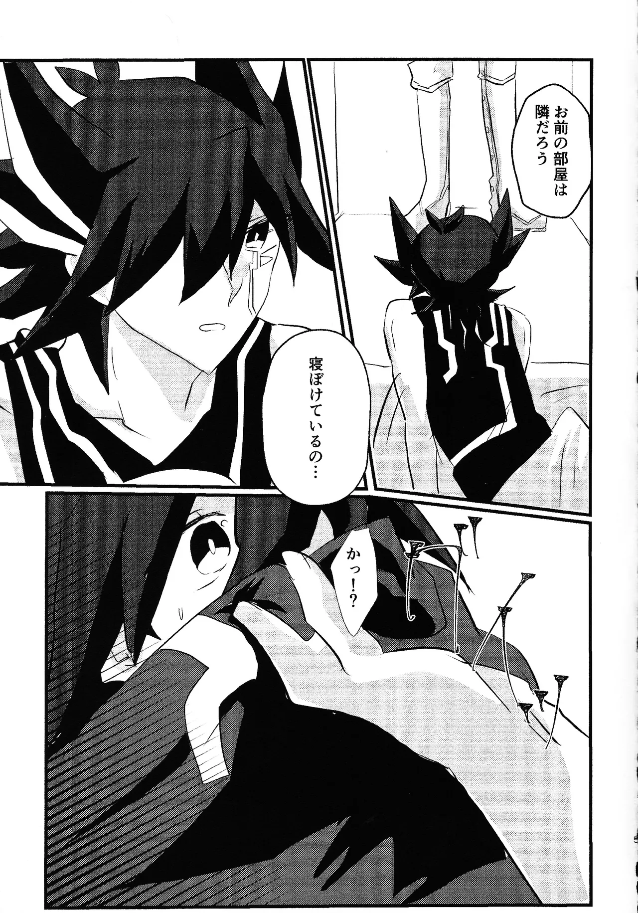 Faker page 4 full
