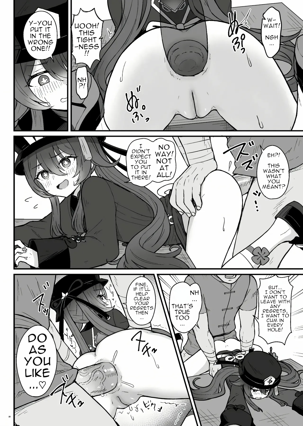 Hu Tao-chan ni Ikasete morau Hon | A Book about Passing into the Afterlife with Hu Tao page 11 full