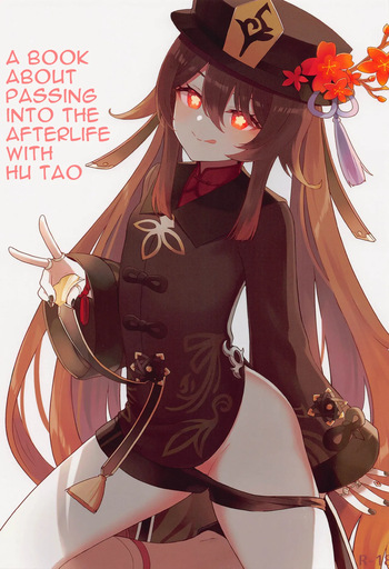 [Wasabi Mochi (Momosawa)] Hu Tao-chan ni Ikasete morau Hon | A Book about Passing into the Afterlife with Hu Tao (Genshin Impact) [Uncensored] [Digital] [English] [Torikatchu] cover