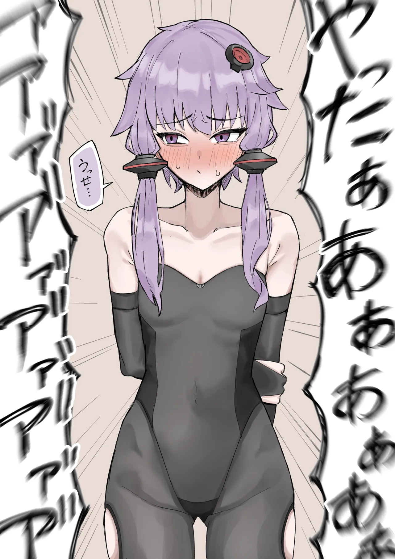 V6ゆかりさんとイチャラブ対面座位 page 2 full