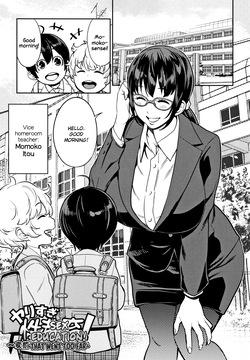 Yarisugi Seikyouiku! ~Hentai Onna Kyoushi Kikiippatsu~ | Sex Education That Went Too Far