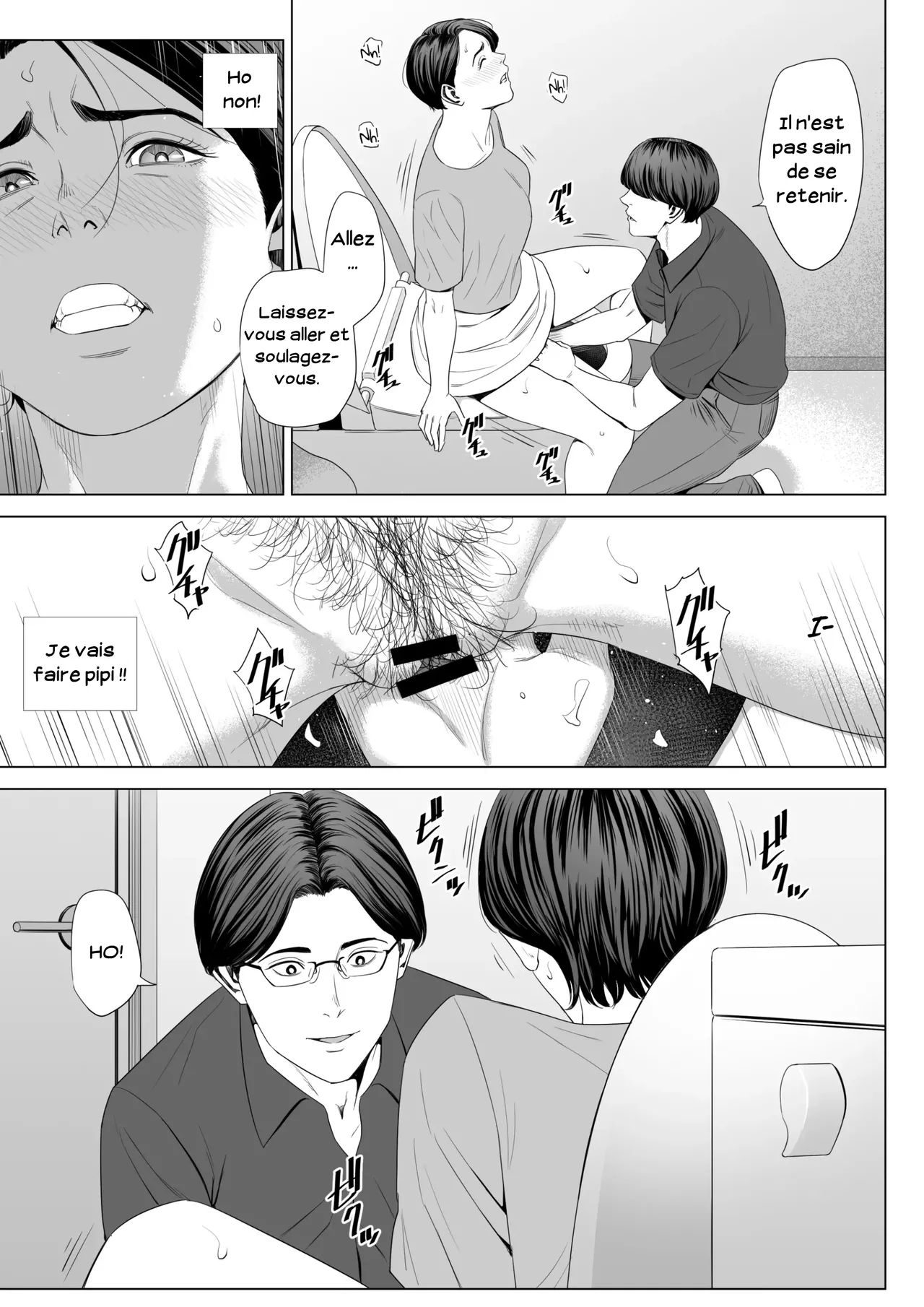 Gibo no Tsukaeru Karada 2 | Utiliser ma belle-mère 02 page 12 full