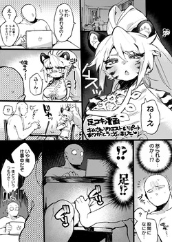 Ashikoki Manga