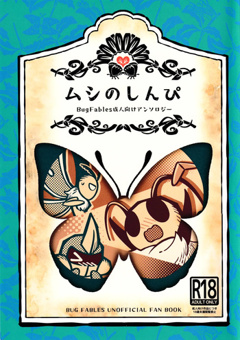 [Marucolony (Various]) Bug Secrets (Bug Fables) cover