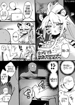 Ashikoki Manga