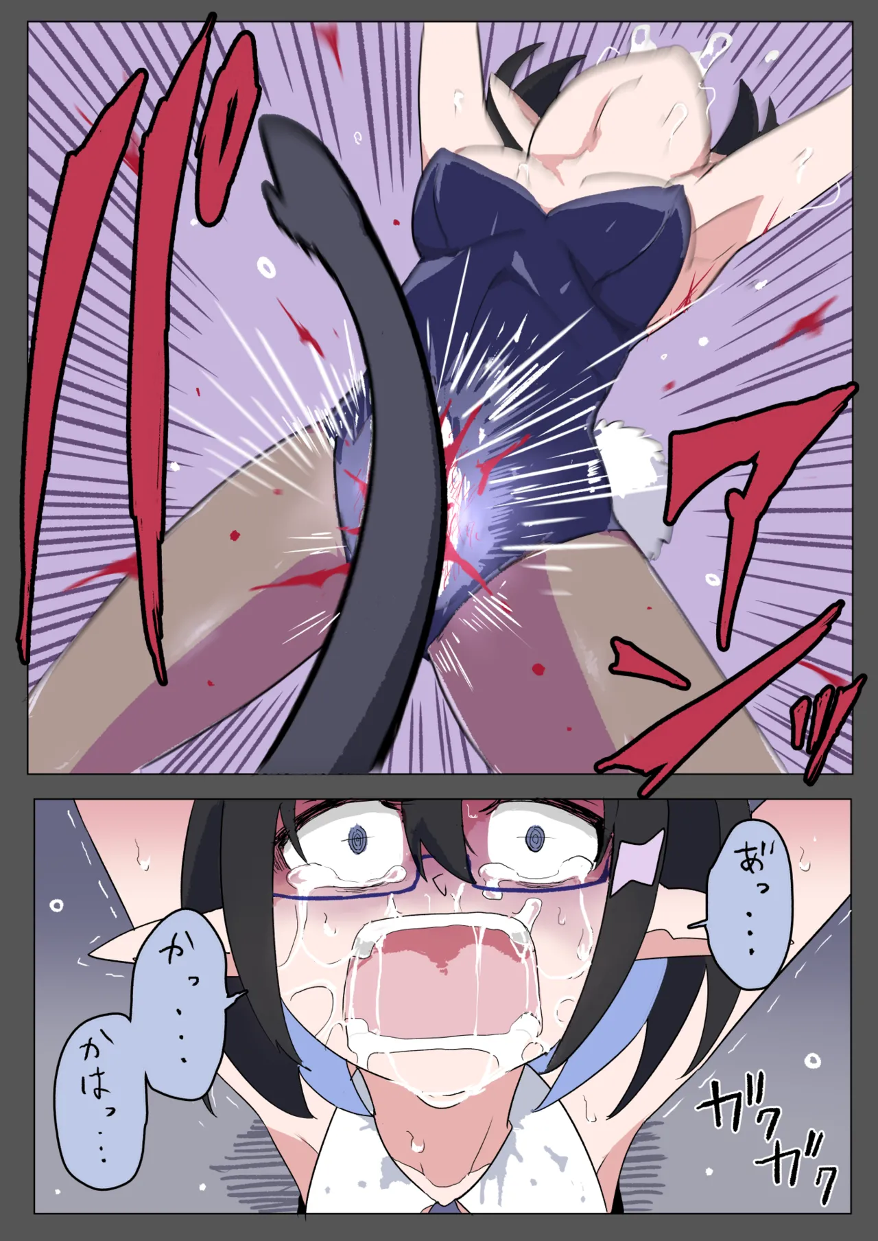 RABBIT TORMENT page 12 full