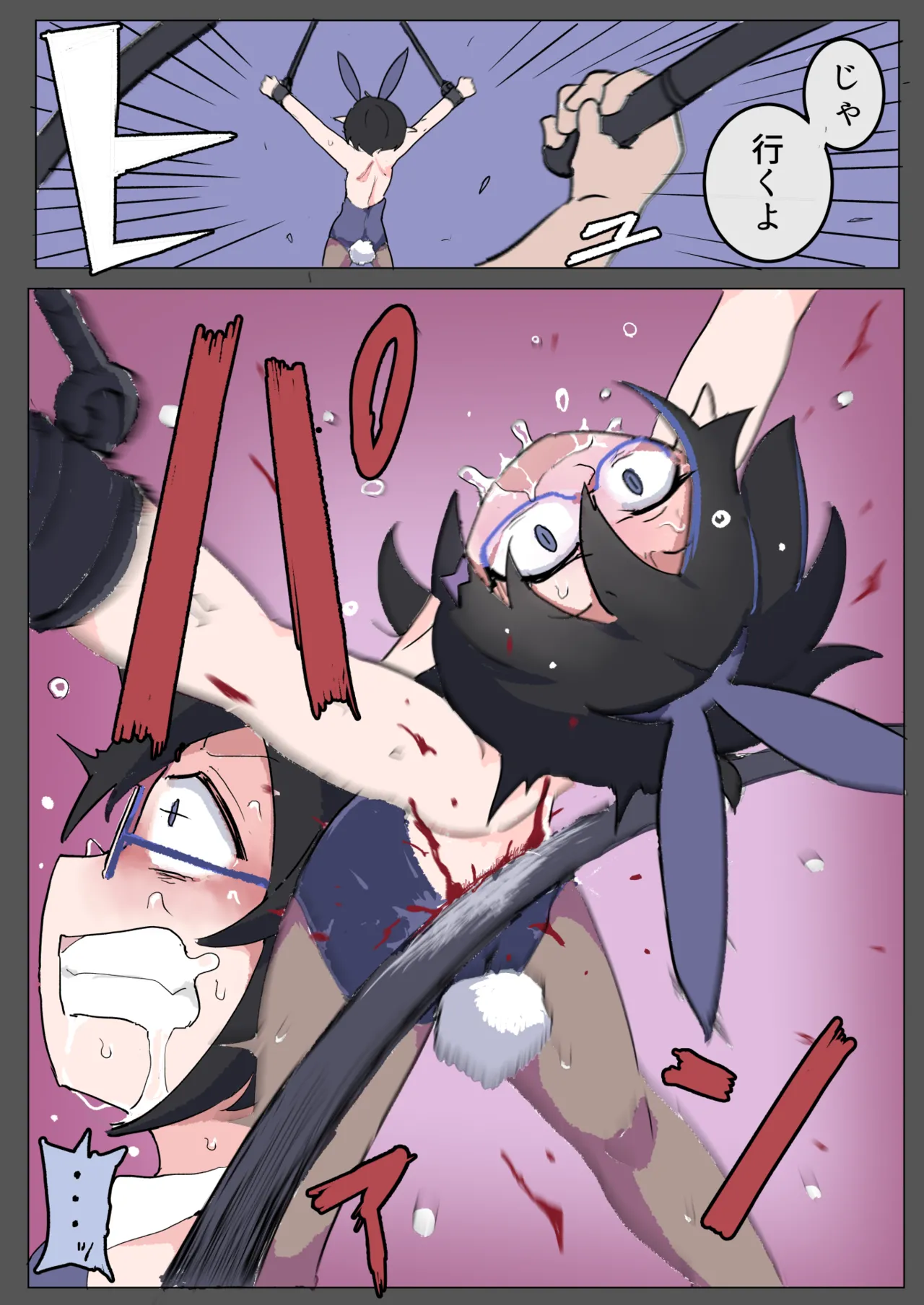 RABBIT TORMENT page 7 full