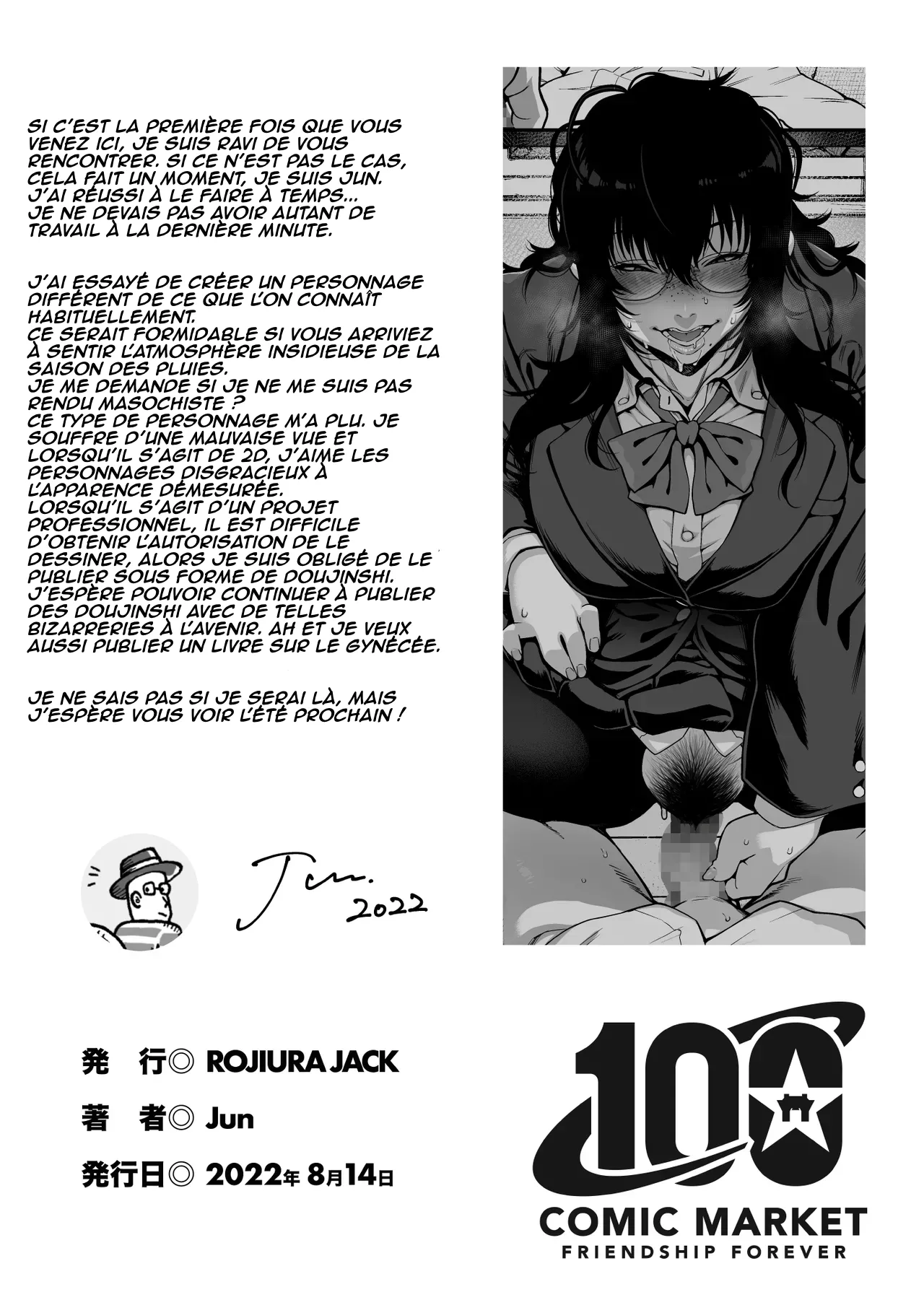 Aizome page 2 full
